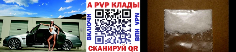 Купить MDMA  Мефедрон  Конопля  APVP  Староминская