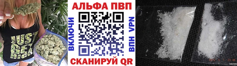 Купить закладки  Староминская  A-PVP СК КРИС 