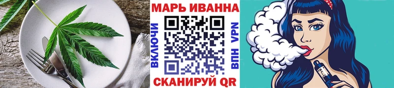 Купить закладки  Староминская  Cannafood конопля 