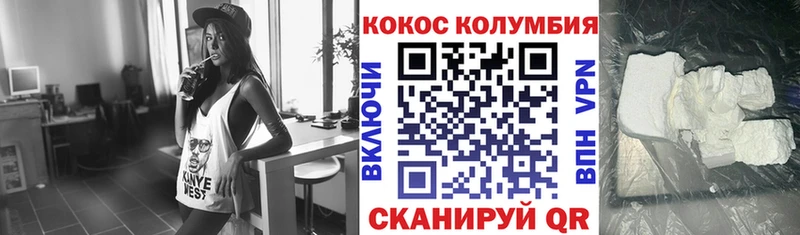 COCAIN 99% Купить закладки Староминская