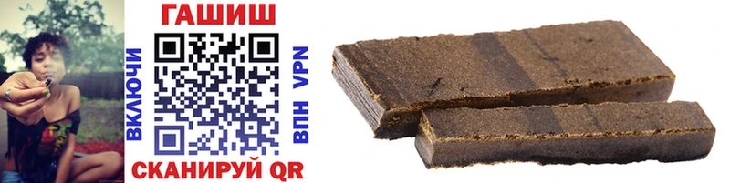 Гашиш гарик  Купить  Староминская 