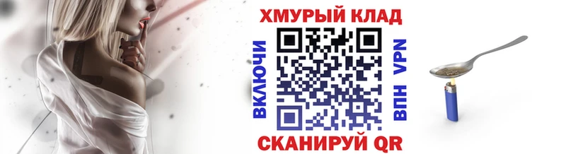 ГЕРОИН Афган Купить закладки Староминская