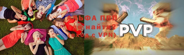 мяу мяу кристалл Балабаново