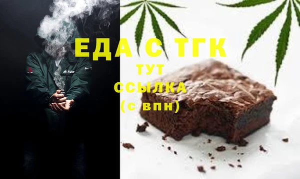 мяу мяу кристалл Балабаново