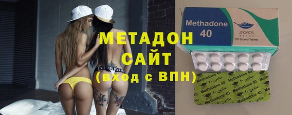 мяу мяу кристалл Балабаново