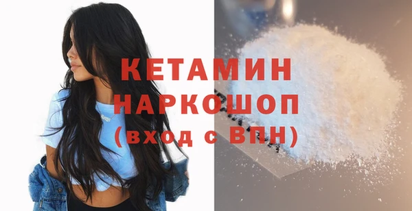 мяу мяу кристалл Балабаново