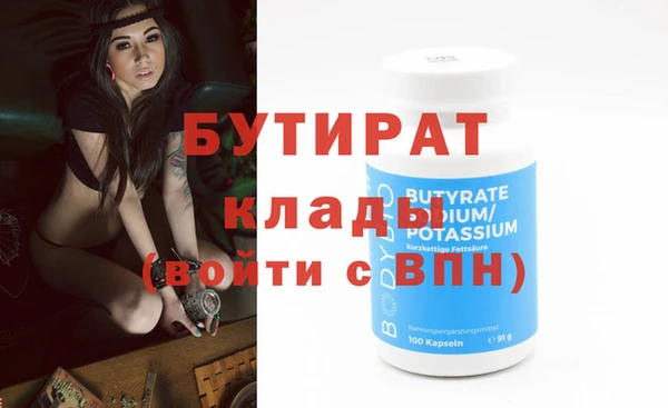 марихуана Баксан