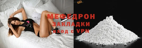стафф Балахна