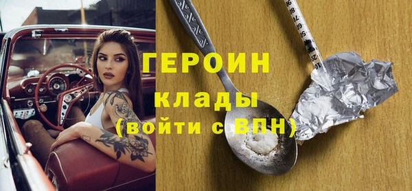 стафф Балахна