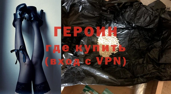 МДМА Слюдянка