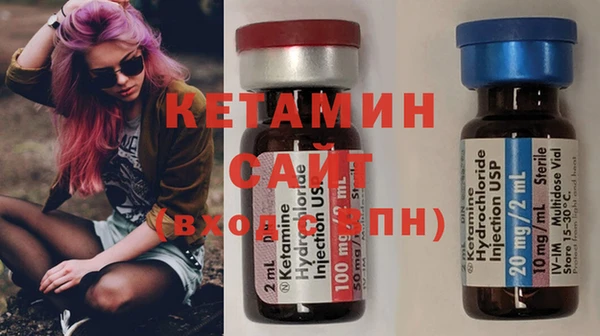 стафф Балахна