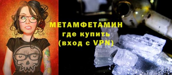 мяу мяу кристалл Балабаново