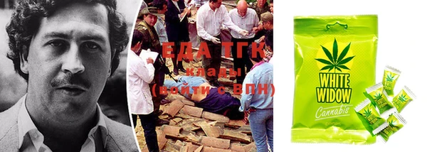 синтетический гашиш Снежинск