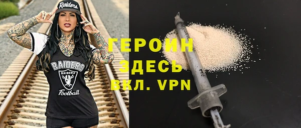 стафф Балахна