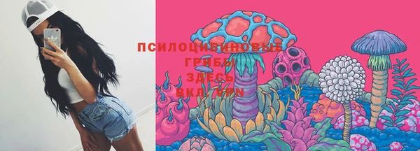 мяу мяу кристалл Балабаново