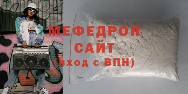 стафф Балахна