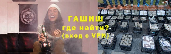 мяу мяу кристалл Балабаново