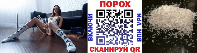МЕТАМФЕТАМИН кристалл Староминская
