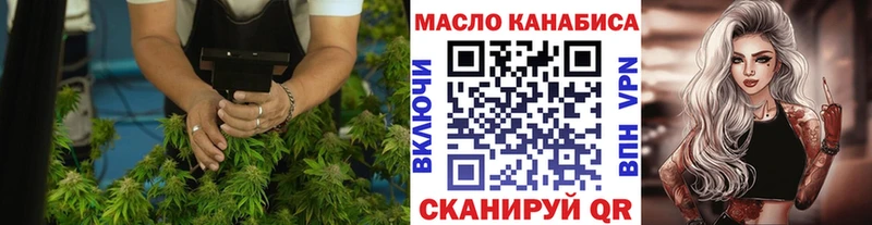 Купить закладки  Староминская  Дистиллят ТГК вейп с тгк 