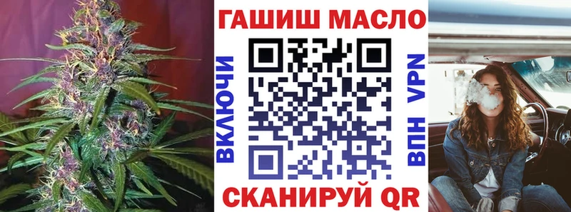 Дистиллят ТГК гашишное масло Староминская