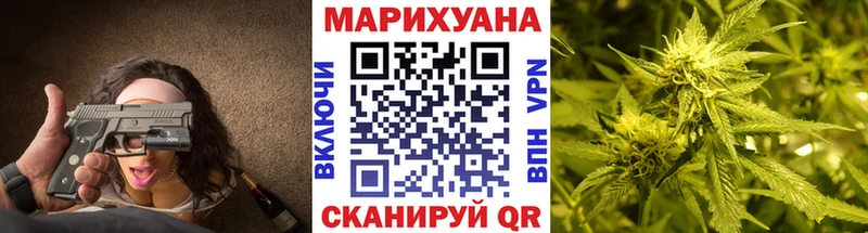 Конопля конопля  Купить закладки  Староминская 
